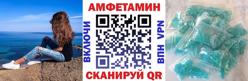 закладка  Химки  Амфетамин 97% 