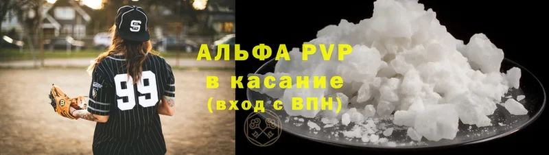 ссылка на мегу как зайти  сколько стоит  Химки  Alpha PVP мука 