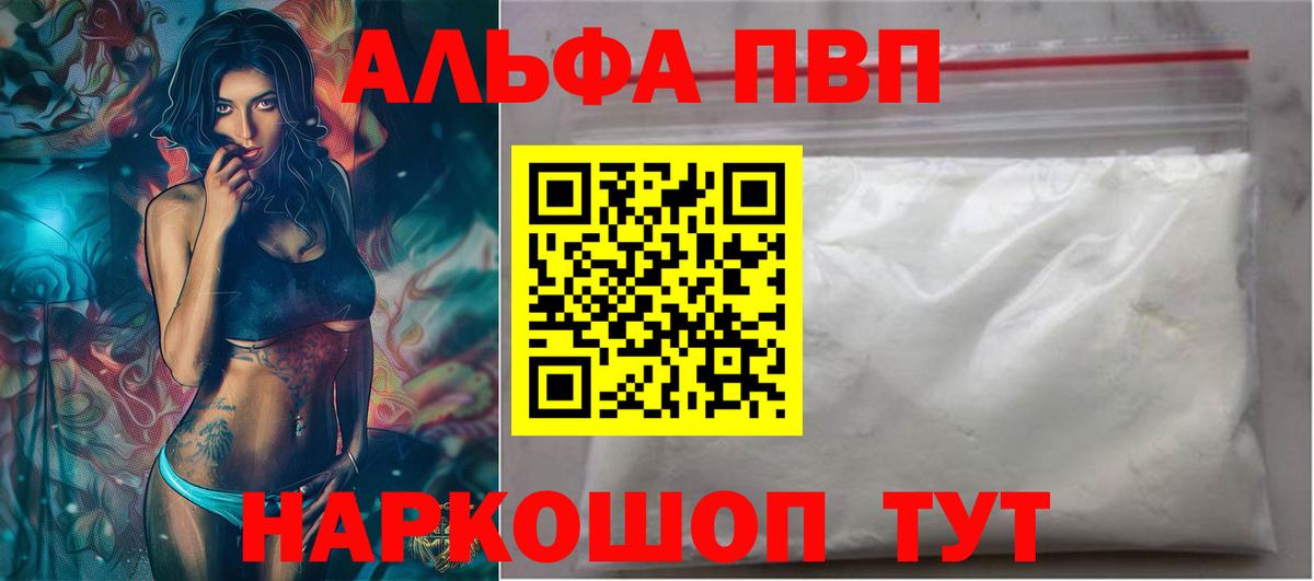 Конопля  Кокаин  Экстази  Химки  Вход с VPN  Мефедрон кристаллы  Гашиш  Лсд 25 