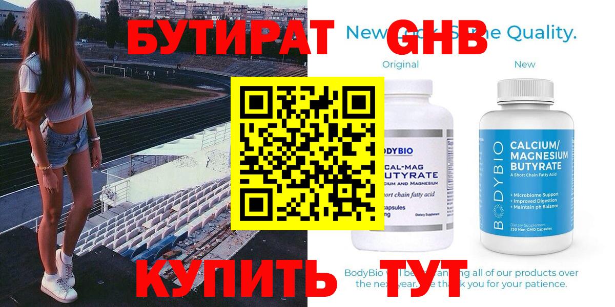 ГАШИШ Химки