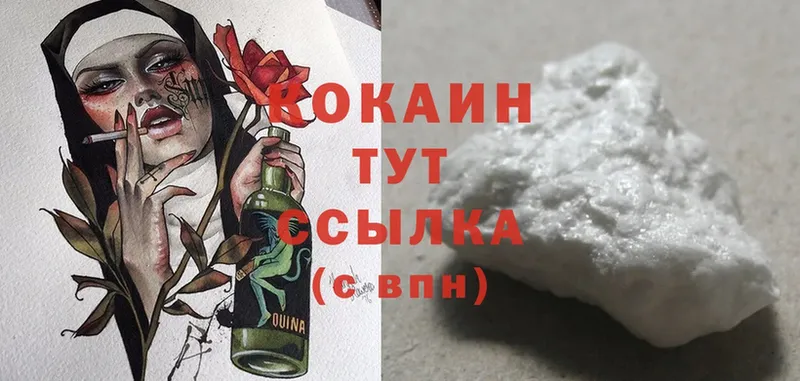 площадка Telegram  купить  сайты  Химки  Cocaine 98% 