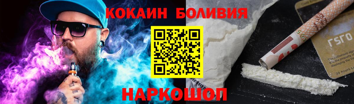 Метадон Химки