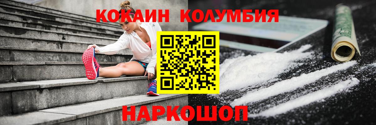 COCAIN 97% Химки