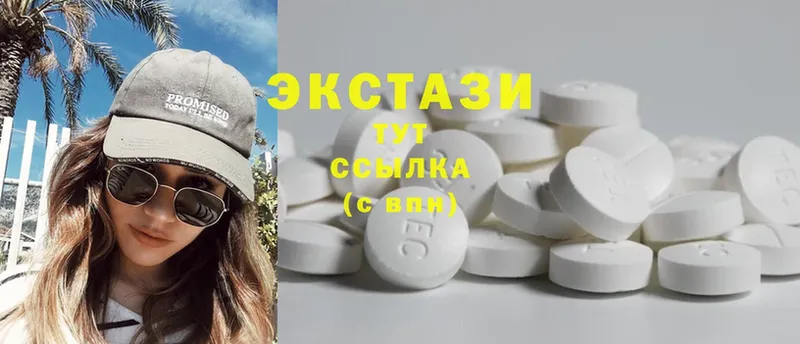 ЭКСТАЗИ MDMA  МЕГА сайт  Химки 