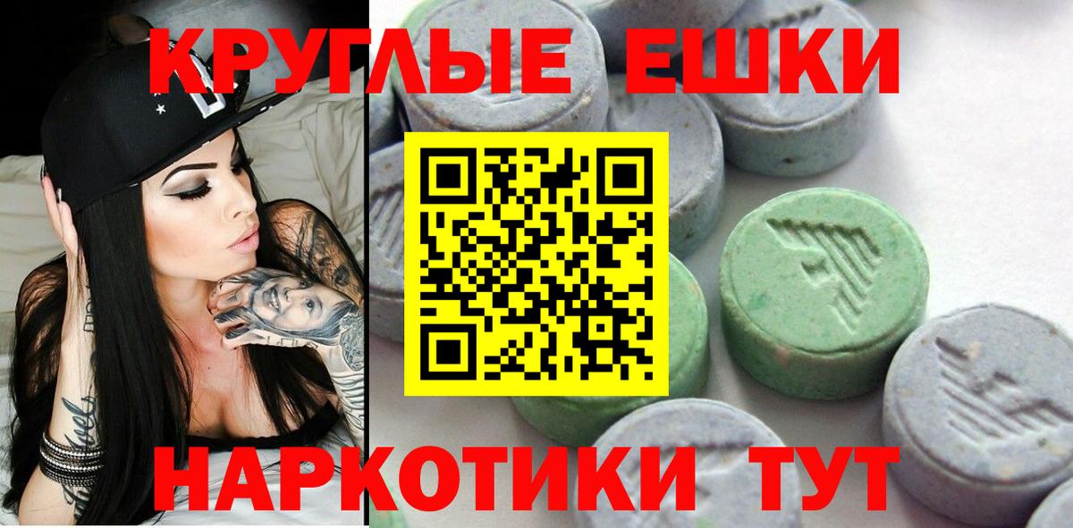ЭКСТАЗИ  Экстази DUBAI  Вход с VPN  Химки 