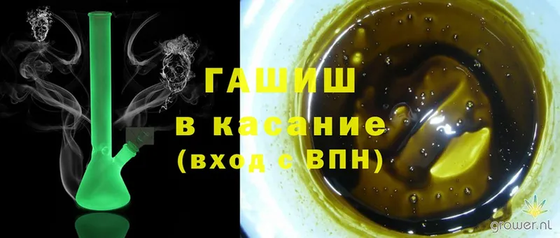 ГАШ hashish  Химки 