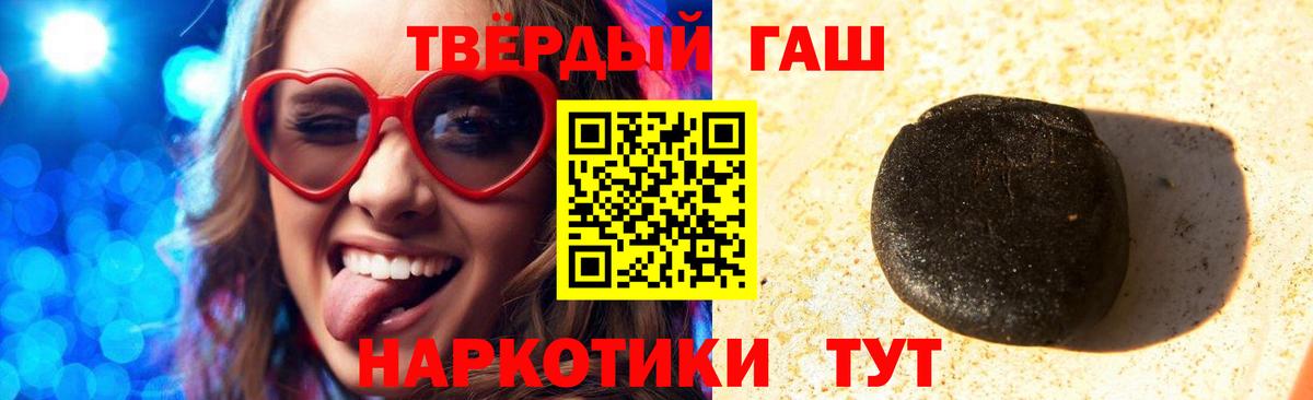 ГАШИШ гашик Химки