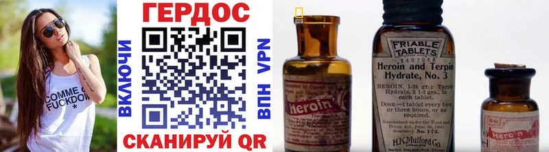 Героин Афган  Химки 