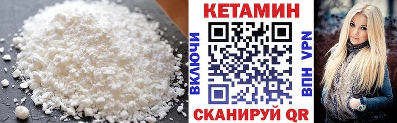 КЕТАМИН VHQ  ссылка на мегу ССЫЛКА  Химки 