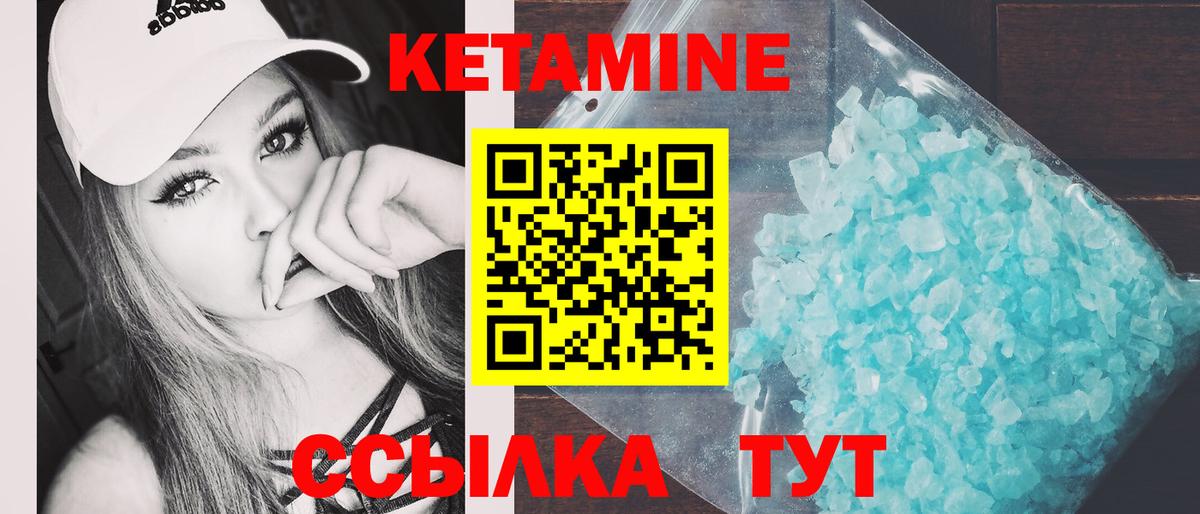 Кетамин ketamine  mega маркетплейс  Химки  КЕТАМИН ketamine  Вход с VPN 