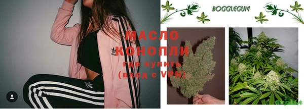 мескалин Краснослободск