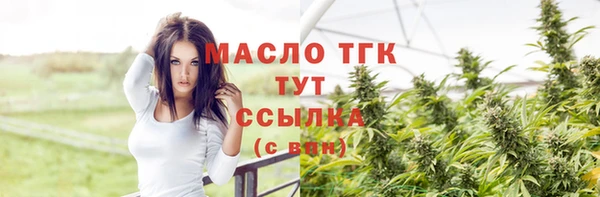 метамфетамин Краснотурьинск