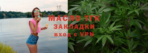 мяу мяу мука Красноперекопск