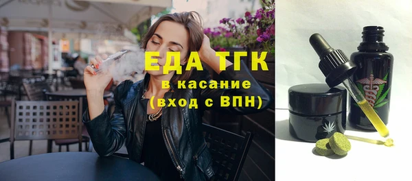 мяу мяу мука Красноперекопск
