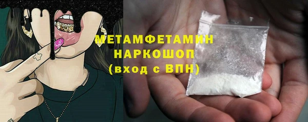бошки Нижний Тагил