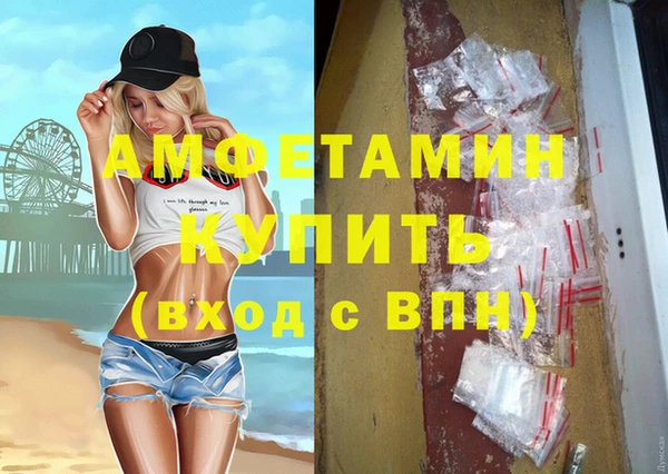 альфа пвп VHQ Братск
