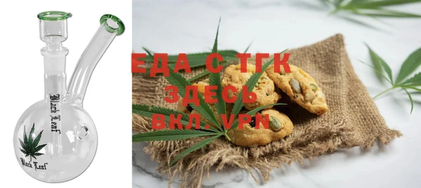 мяу мяу мука Красноперекопск