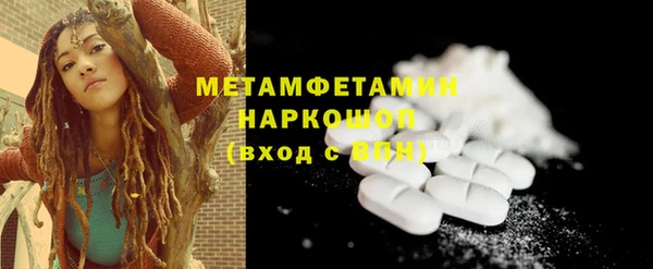 мефедрон мука Кулебаки