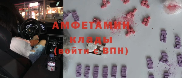 метамфетамин Краснотурьинск