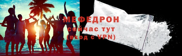 мескалин Краснослободск