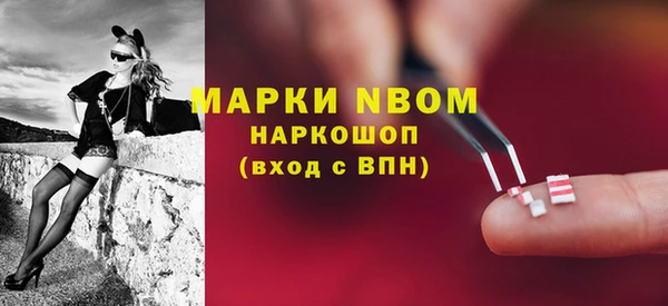 мефедрон мука Кулебаки