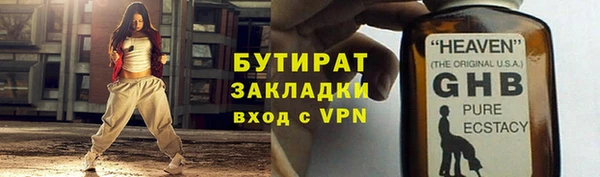 мескалин Краснослободск