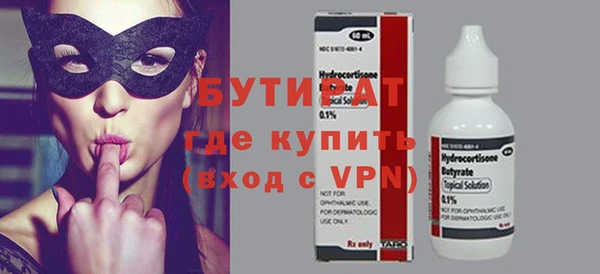 мескалин Краснослободск