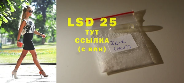 мяу мяу мука Красноперекопск