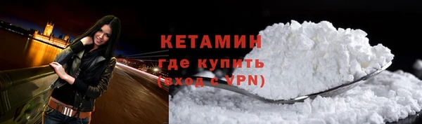 метамфетамин Краснотурьинск