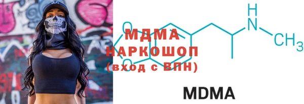 мескалин Краснослободск