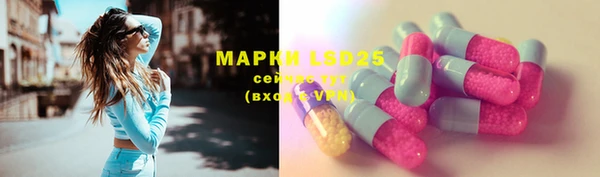 метамфетамин Краснотурьинск