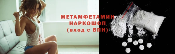 метамфетамин Краснотурьинск