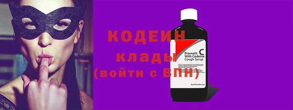 альфа пвп VHQ Братск