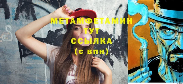 метамфетамин Краснотурьинск