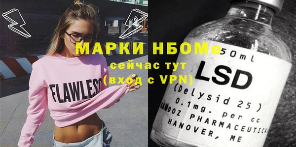 стаф Куйбышев