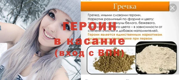 соль курить ск Архангельск