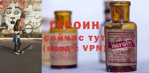 стафф Кострома