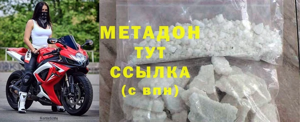 стаф Куйбышев
