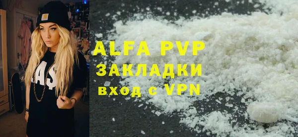 мяу мяу мука Красноперекопск