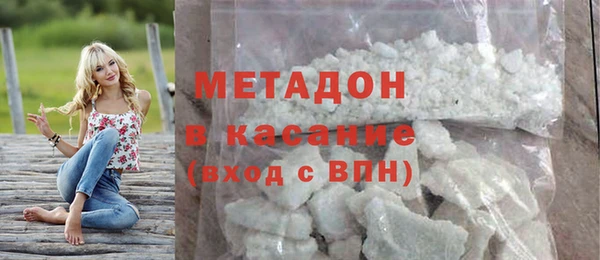 мяу мяу мука Красноперекопск