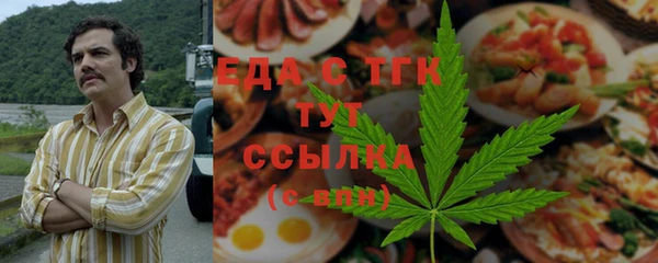 мескалин Краснослободск