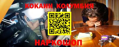 марки nbome Азнакаево