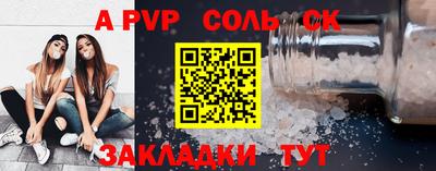 дживик Заволжье