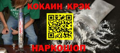 таблы Заводоуковск