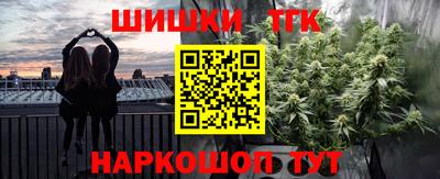 таблы Заводоуковск