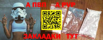 таблы Заводоуковск