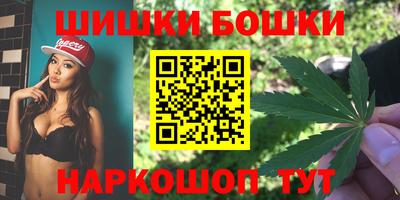 бутик Абинск
