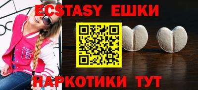 таблы Заводоуковск