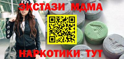 MDMA Premium VHQ Жуковский