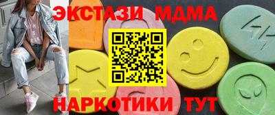 MDMA Premium VHQ Жуковский